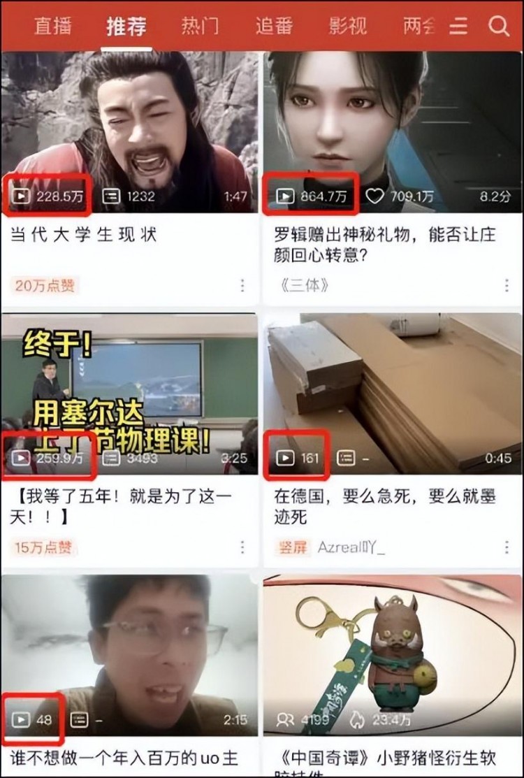 千万粉丝网红刘大悦与MCN闹掰；快手大猫猫涨粉123万