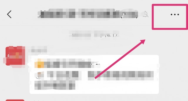 微信怎么加好友