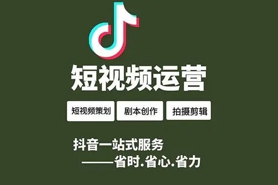 解读抖音直播人气协议