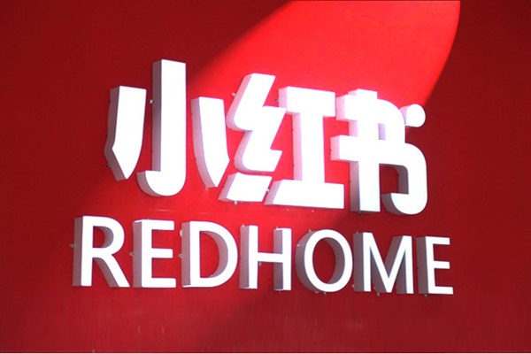 小火花同时登录多个小红书账号会被检测吗？